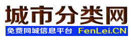 吉木乃城市分类网